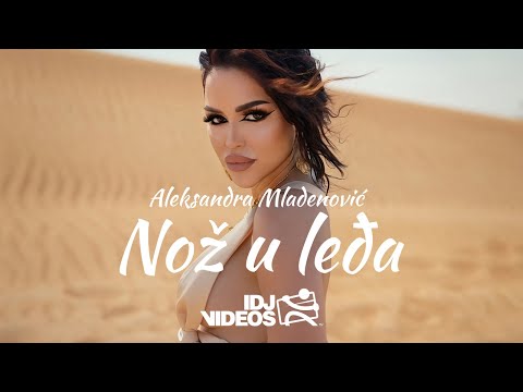 Noz U Ledja Lyrics Aleksandra Mladenovic - Wo Lyrics