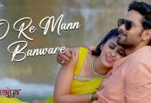 O Re Mann Banware Lyrics Gul Saxena - Wo Lyrics.jpg
