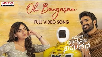 Oh Bangaram Lyrics Kapil Kapilan - Wo Lyrics