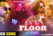 On The Floor (DJ Remix)