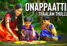 Onapattin Thalam Thullum Lyrics Chorus, Kalyani - Wo Lyrics.jpg