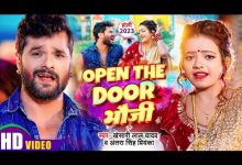 Open The Door भौजी Lyrics Antra Singh Priyanka, Khesari Lal Yadav - Wo Lyrics