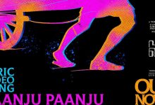 Paanju Paanju Lyrics Padavettu | CJ Kuttappan, Govind Vasantha, Mathayi Sunil, Vedan - Wo Lyrics.jpg
