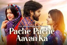Pache Pache Aavan Ka Lyrics Masoom Sharma, Upasna Gahlot - Wo Lyrics