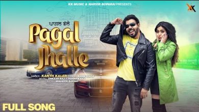 Pagal Jhalle