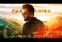 Pak China Friendship Lyrics Falak Shabir - Wo Lyrics