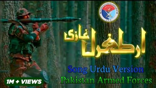 Pakistan Armed Forces Feat Ertugrul Ghazi Theme