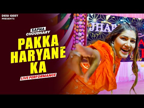 Pakka Haryane Ka Lyrics Sapna Choudhary - Wo Lyrics
