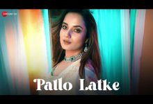 Pallo Latke Lyrics Aakanksha Sharma - Wo Lyrics