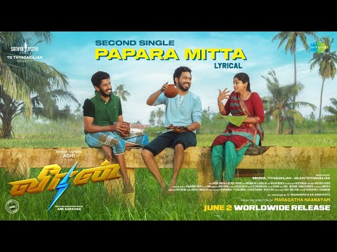 Papara Mitta Lyrics Hiphop Tamizha, Vaisagh - Wo Lyrics