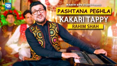Pashtana Peghla Lyrics Rahim Shah - Wo Lyrics
