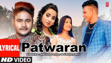 Patwaran Lyrics Renuka panwar UK haryanvi - Wo Lyrics.jpg