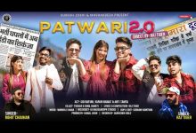 Patwari 2.0 Lyrics Raj Tiger, Rohit Chauhan - Wo Lyrics