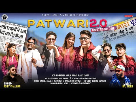 Patwari 2.0 Lyrics Raj Tiger, Rohit Chauhan - Wo Lyrics