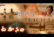 Peddoru Miru Lyrics Malavika, Satish Kumar - Wo Lyrics