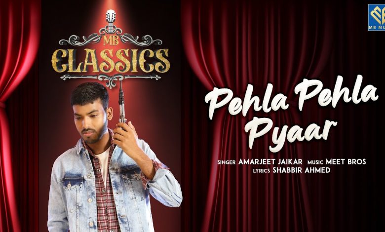 Pehla Pehla Pyaar Lyrics Amarjeet Jaikar - Wo Lyrics