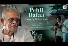 Pehli Dafaa Lyrics Saiyami Kher - Wo Lyrics