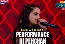 Performance hi pehchan Lyrics DINO WARRIORS - Wo Lyrics.jpg