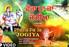 Phera Pa Ja Jogiya