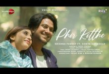 Phir Kitthe Lyrics Krishna Pandey - Wo Lyrics