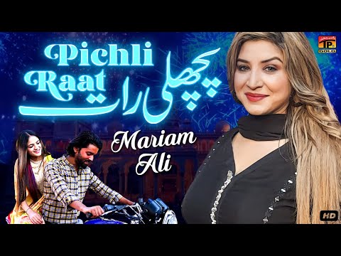 Pichli Raat Lyrics Mariam Ali - Wo Lyrics