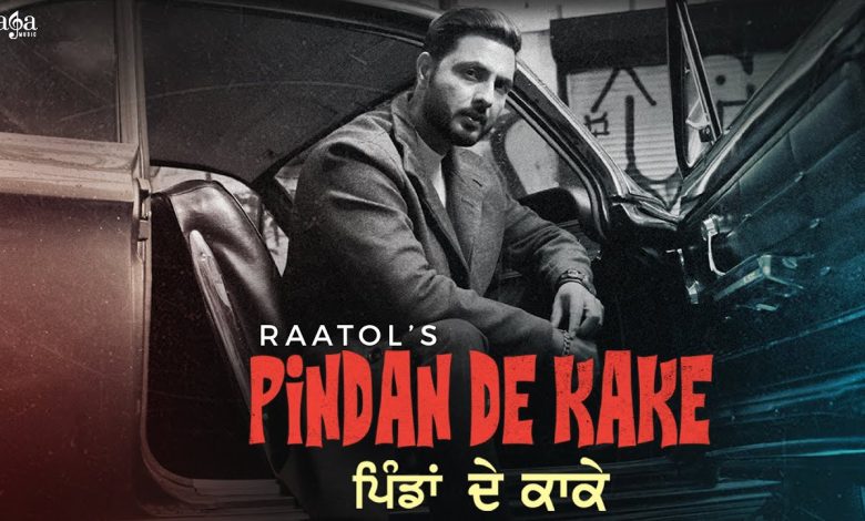 Pindan De Kake Lyrics Ratol - Wo Lyrics.jpg