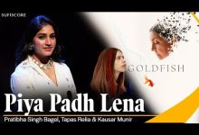 Piya Padh Lena Lyrics Pratibha Singh Baghel - Wo Lyrics
