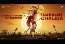 Powerful HANUMAN CHALISA Lyrics Prasanth Varma - Wo Lyrics