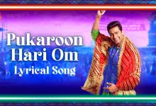 Pukaroon Hari Om Lyrics Sonu Nigam - Wo Lyrics
