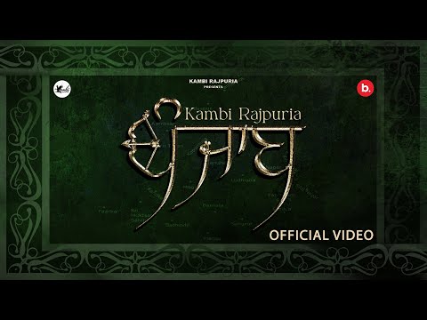 Punjab Lyrics Kambi Rajpuria - Wo Lyrics