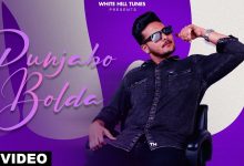 Punjabo Bolda Lyrics Javvy Gill - Wo Lyrics