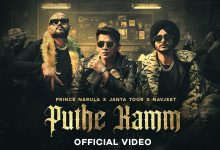 Puthe Kamm Lyrics Janta Toor, Navjeet Gill, Prince Narula - Wo Lyrics