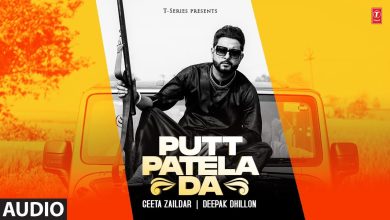 Putt Patela Da Lyrics Deepak Dhillon, Geeta Zaildar, Kiran Brar - Wo Lyrics.jpg