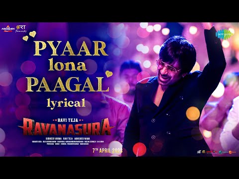Pyaar Lona Paagal Lyrics Mass Maharaja 'Ravi Teja' - Wo Lyrics