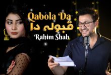 Qaboola da Lyrics Rahim Shah - Wo Lyrics