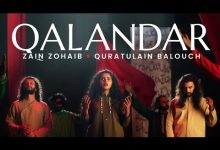 Qalandar Lyrics Quratulain Balouch, Zain Ali, Zohaib Ali - Wo Lyrics