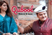 Qubool Lyrics Mubarak Ali Sawan - Wo Lyrics.jpg