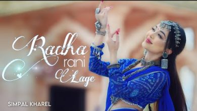 RADHA RANI LAGE Lyrics Simpal Kharel - Wo Lyrics