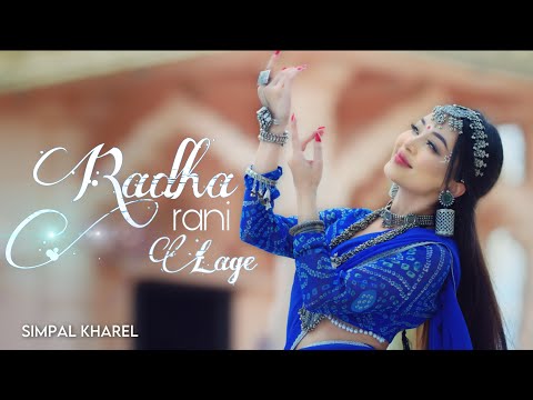 RADHA RANI LAGE Lyrics Simpal Kharel - Wo Lyrics