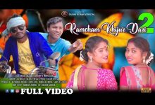 RAMCHAM KHIJUR DARI 2 Lyrics Jayanta Murmu, Tulshi Teresa Murmu - Wo Lyrics