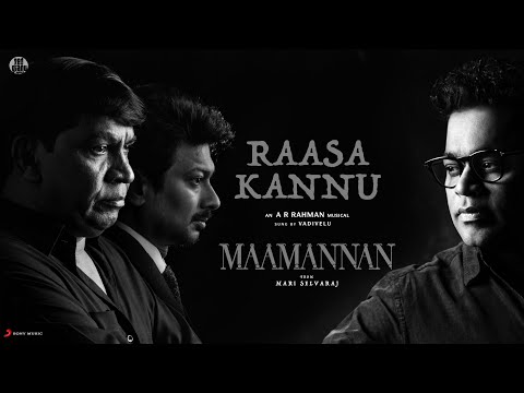Raasa Kannu Lyrics Vadivelu - Wo Lyrics