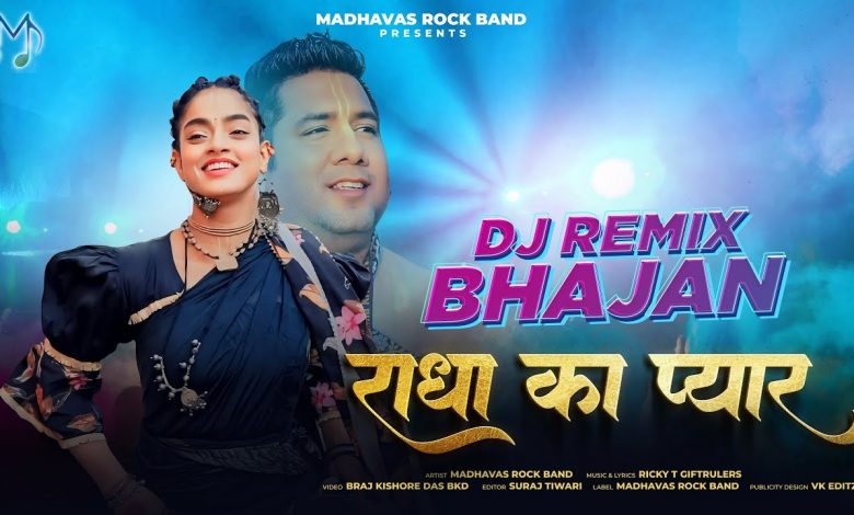 Radha Ka Pyar Ho Tum Madhavas Remix