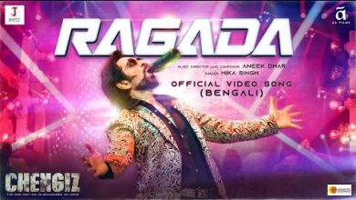 Ragada (Bengali) Lyrics Mika Singh - Wo Lyrics