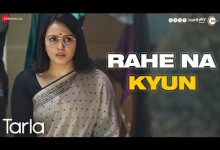 Rahe Na Kyun Lyrics Rekha Bhardwaj - Wo Lyrics