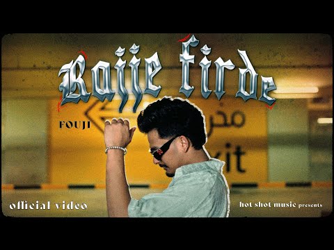 Rajje Firde Lyrics Fouji - Wo Lyrics