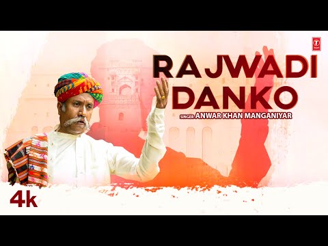 Rajwadi Danko Lyrics Anwar Khan Manganiyar - Wo Lyrics