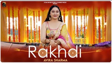 Rakhdi Lyrics Avira Sharma - Wo Lyrics