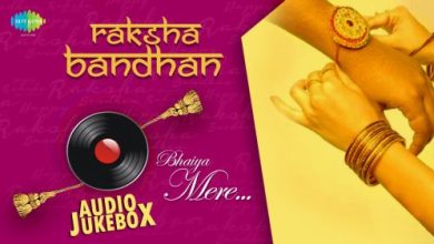 Raksha Bandhan | Bhaiya Mere | HD Song Jukebox