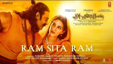 Ram Sita Ram Lyrics Karthik, Parampara Tandon, Sachet Tandon - Wo Lyrics
