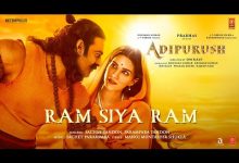 Ram Siya Ram Lyrics Parampara Tandon, Sachet Tandon - Wo Lyrics
